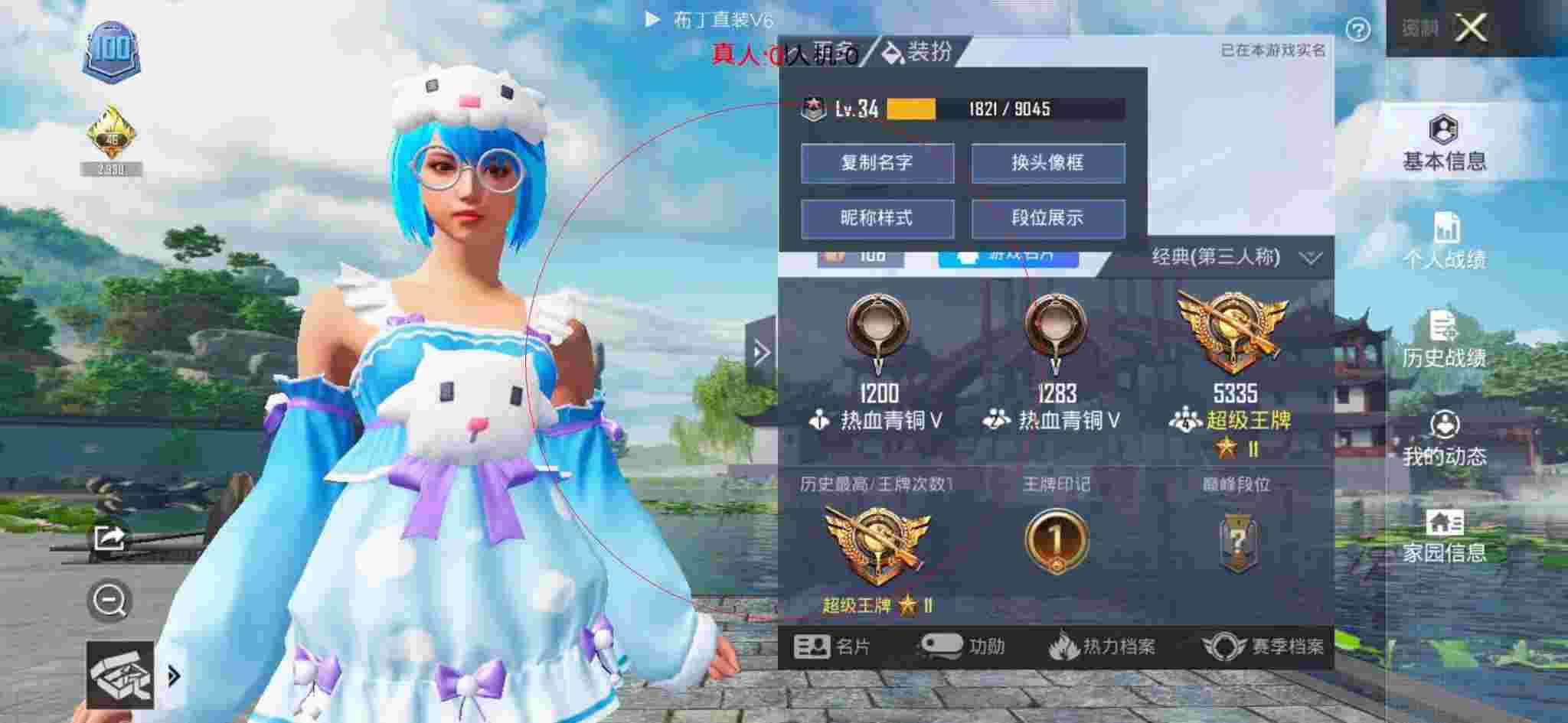 和平精英透视自瞄 - 迷你枪战精英破解版无限金币无限钻石不用登录辅助预览图